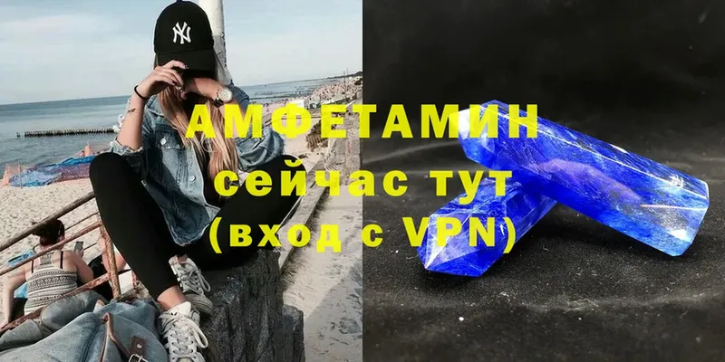 ссылка на мегу ссылки  Канаш  Amphetamine Premium 