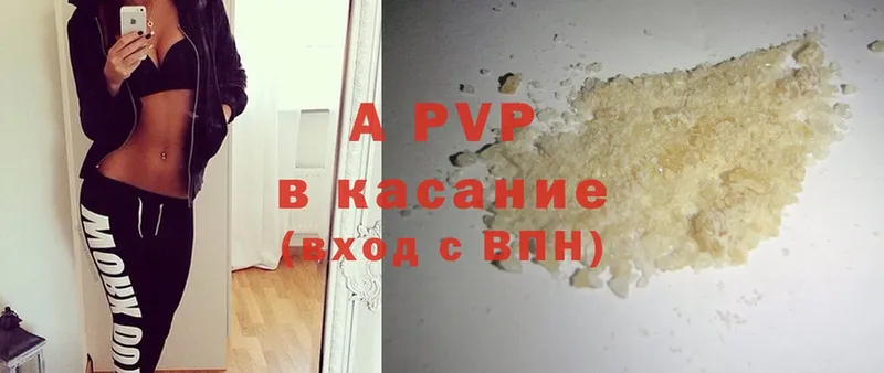 A-PVP мука  гидра зеркало  Канаш 