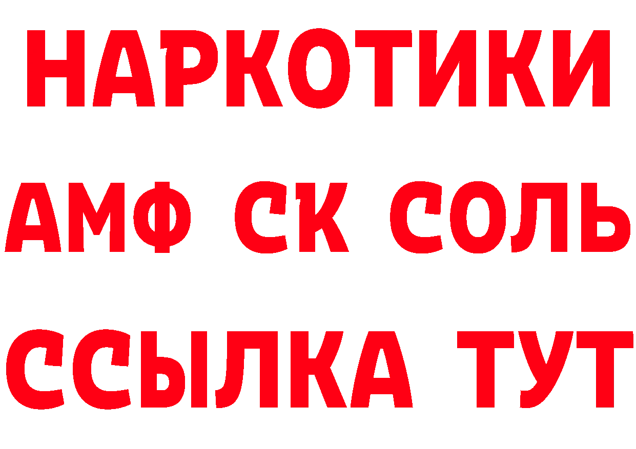 Где продают наркотики? сайты даркнета какой сайт Канаш